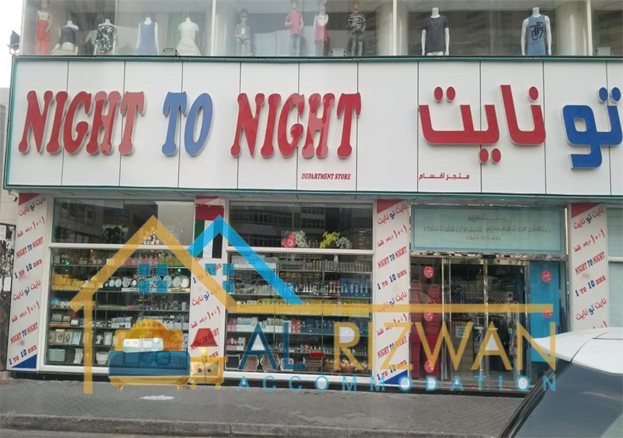 Al Rizwan Bed Space Dubaj Zewnętrze zdjęcie