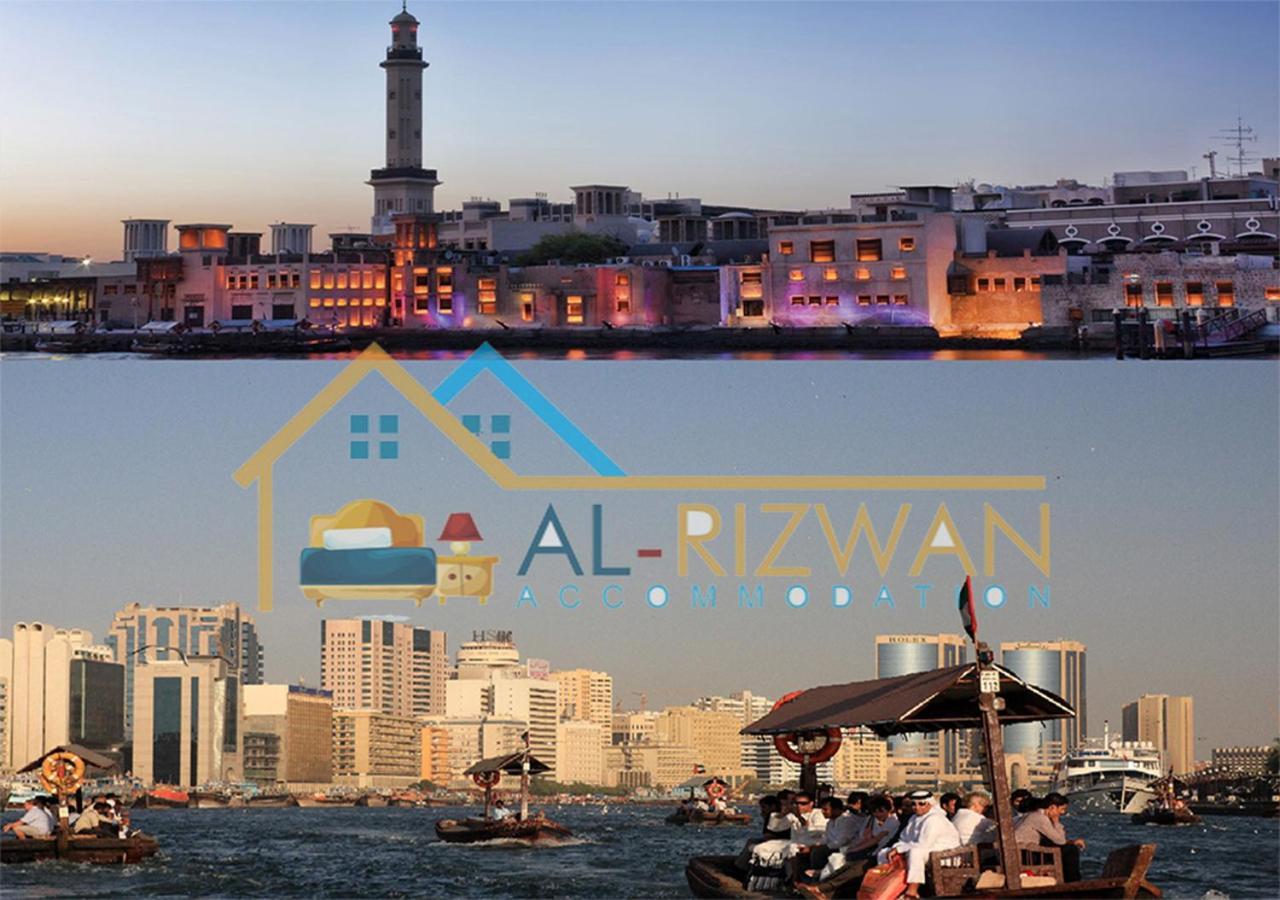 Al Rizwan Bed Space Dubaj Zewnętrze zdjęcie