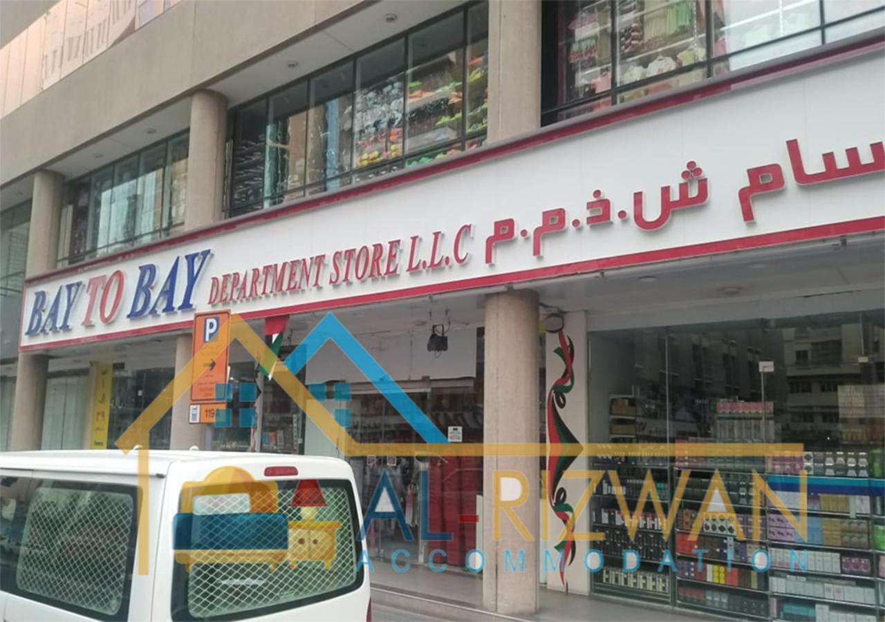 Al Rizwan Bed Space Dubaj Zewnętrze zdjęcie